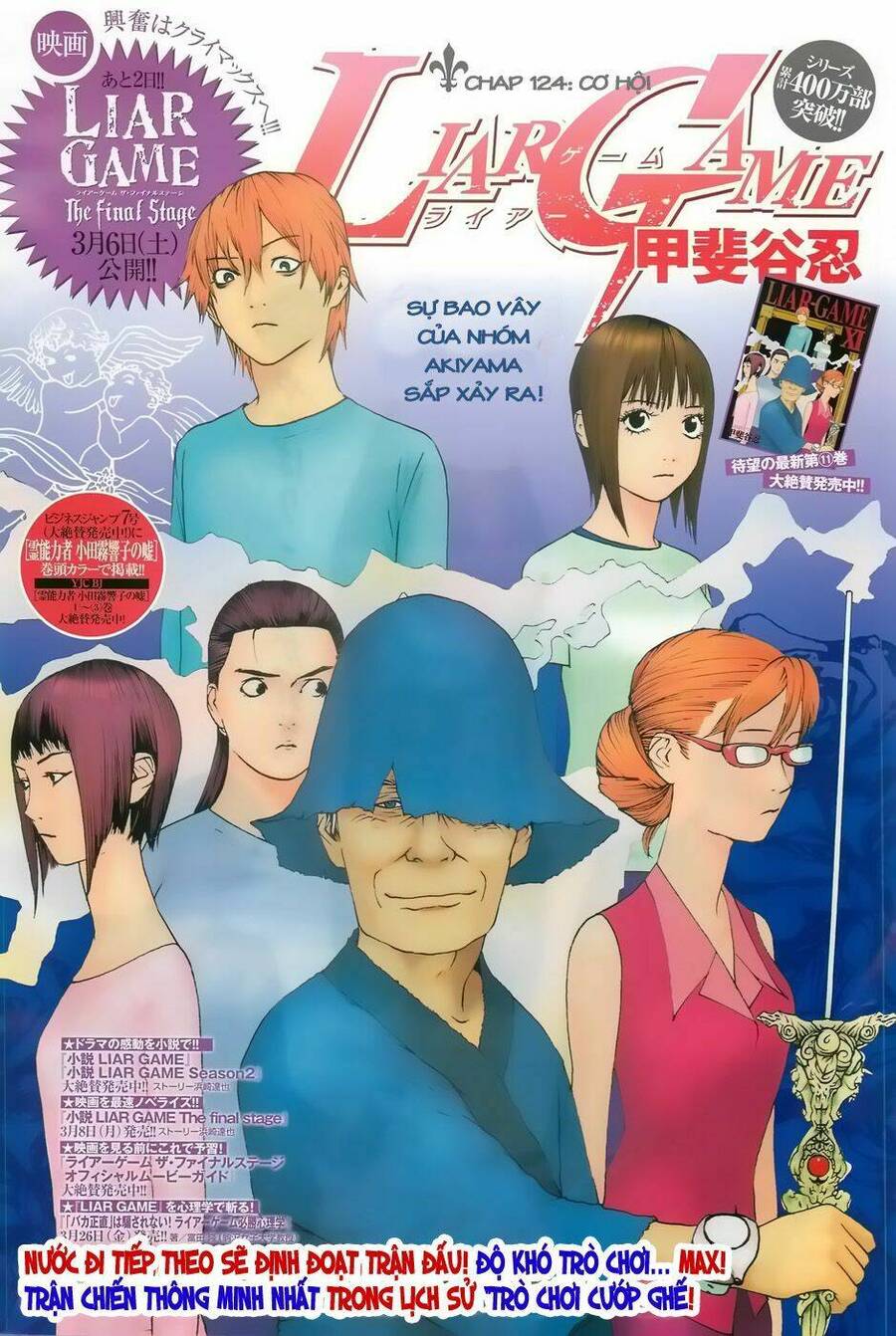Liar Game Chapter 124 - 1