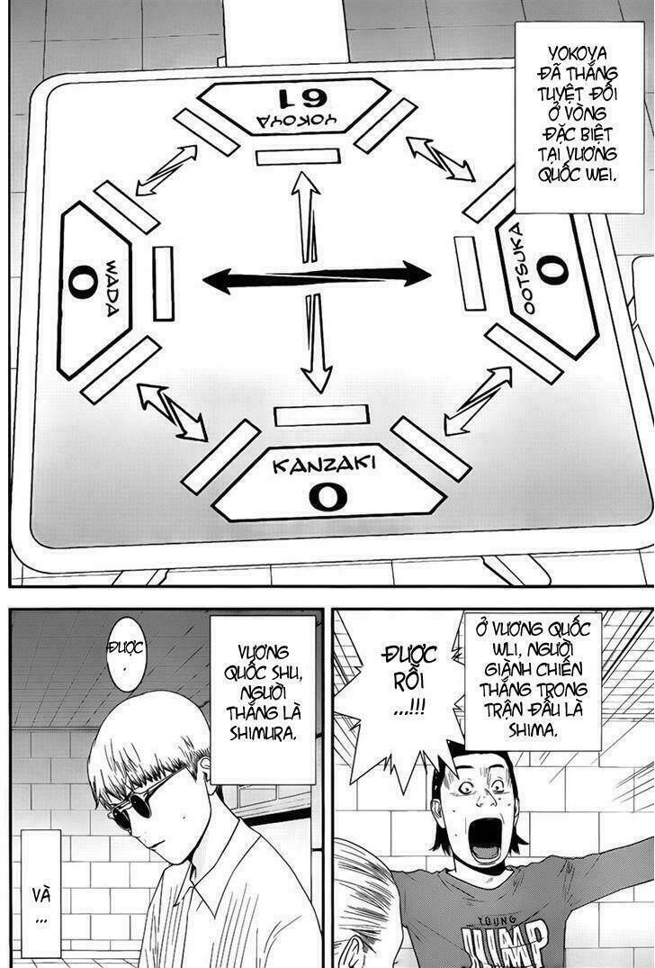 Liar Game Chapter 187 - 17