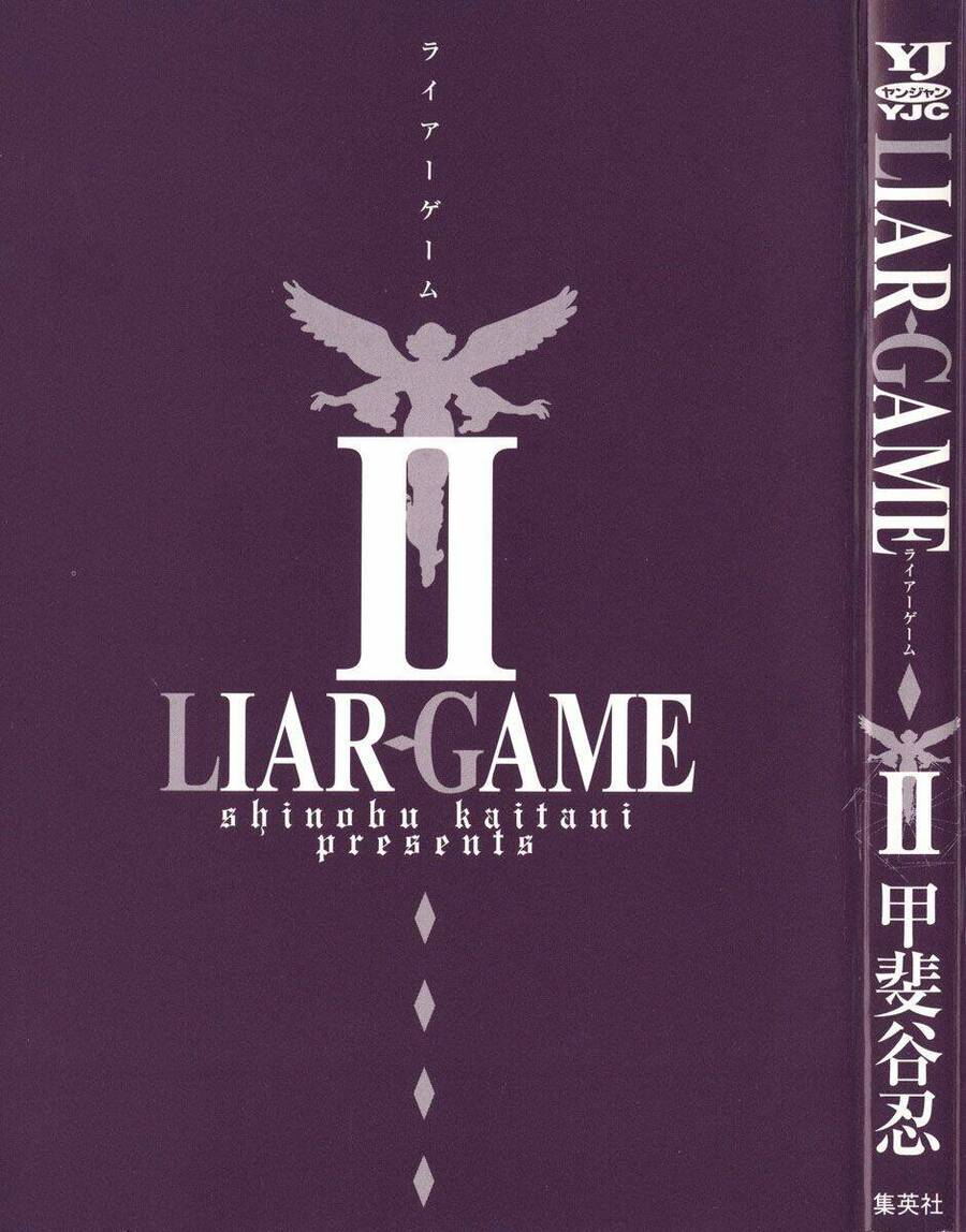 Liar Game Chapter 8 - 3