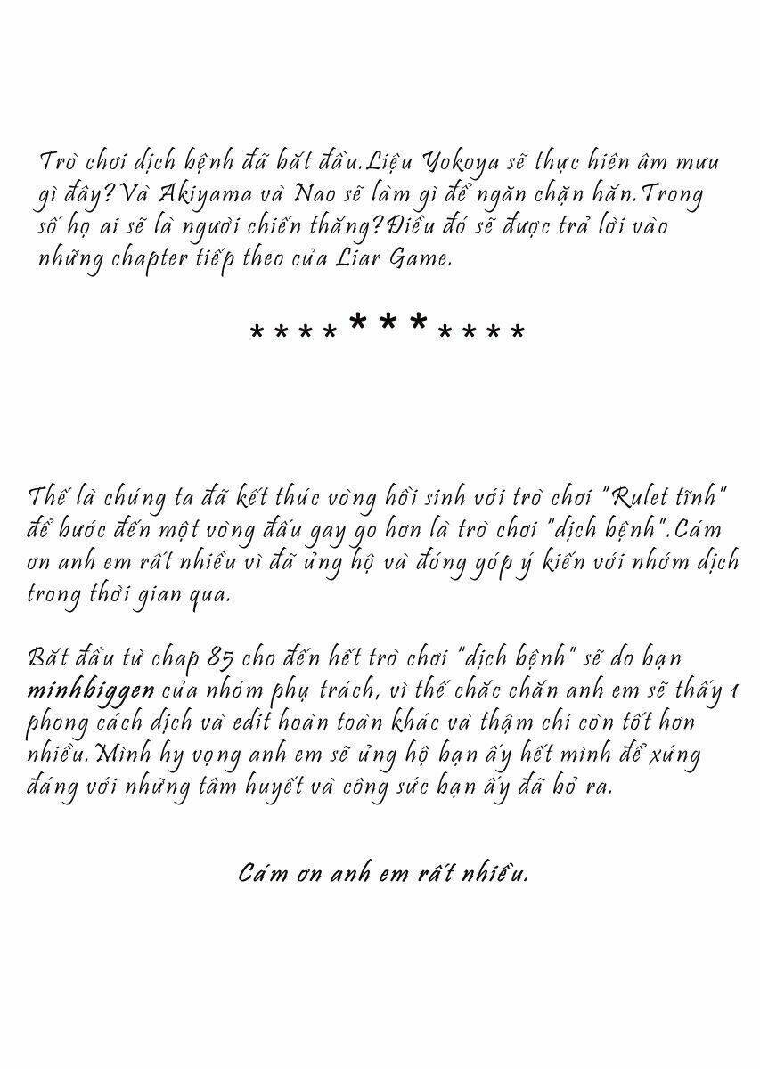 Liar Game Chapter 84 - 32