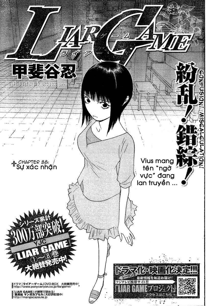 Liar Game Chapter 88 - 2
