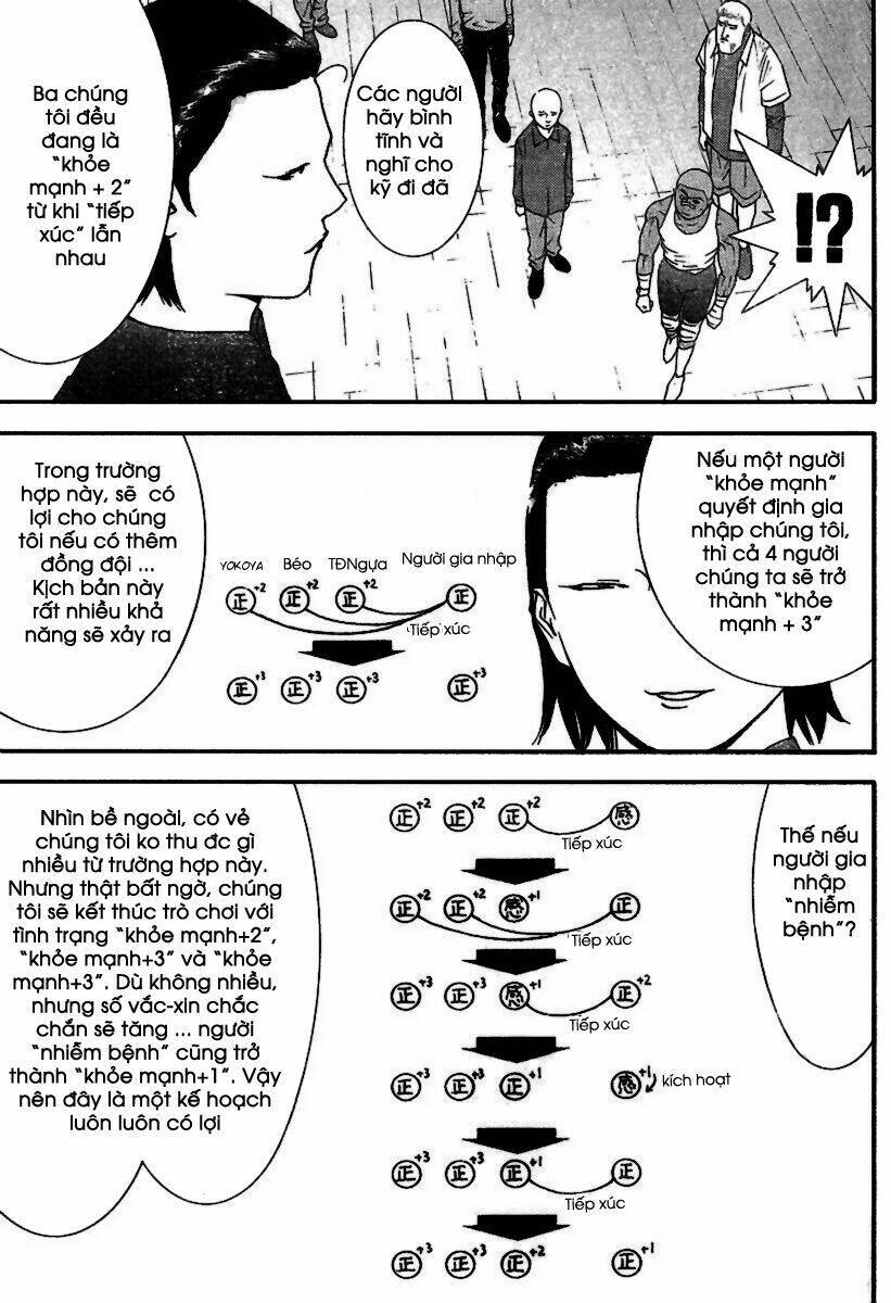 Liar Game Chapter 90 - 12