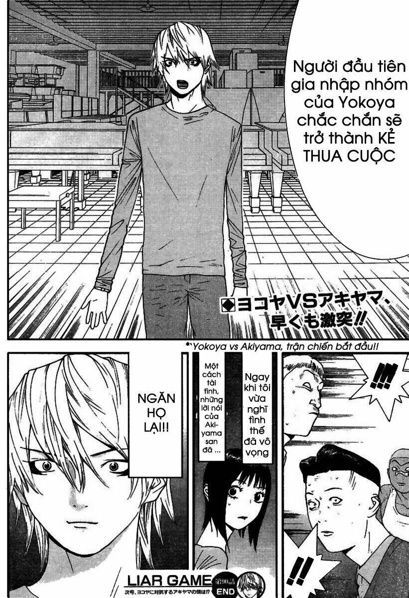 Liar Game Chapter 90 - 19