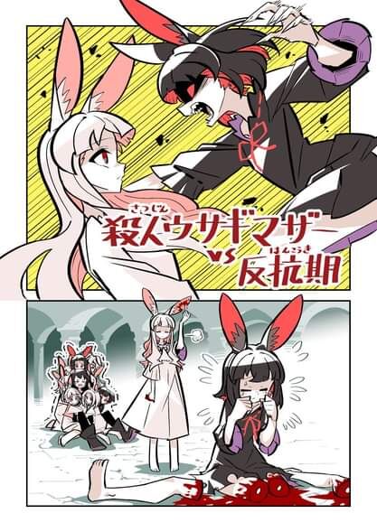 Cô Thỏ Sát Nhân Chapter  3 - 11