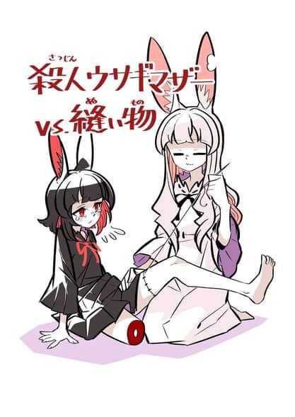 Cô Thỏ Sát Nhân Chapter  3 - 12