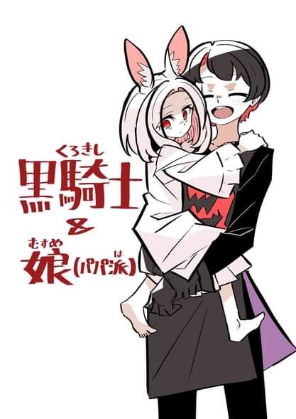 Cô Thỏ Sát Nhân Chapter  3 - 13