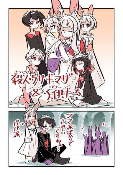 Cô Thỏ Sát Nhân Chapter  3 - 9