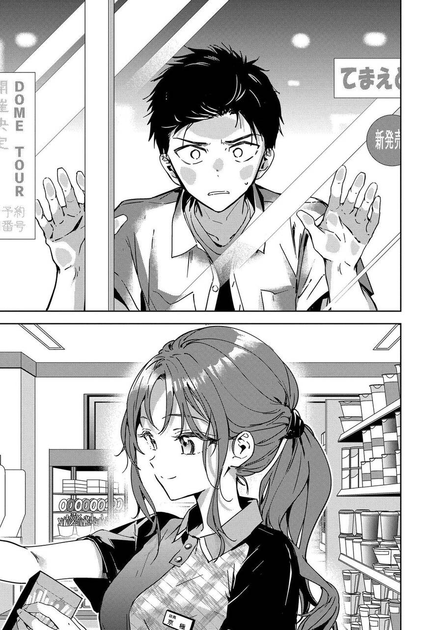 Masamune-Kun No Revenge: Engagement Chapter 5 - 14