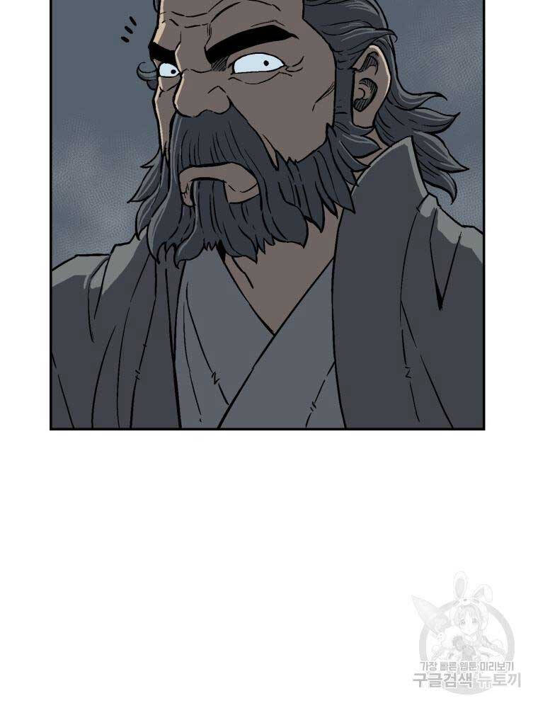 Vĩ Linh Kiếm Tiên Chapter 13 - 91