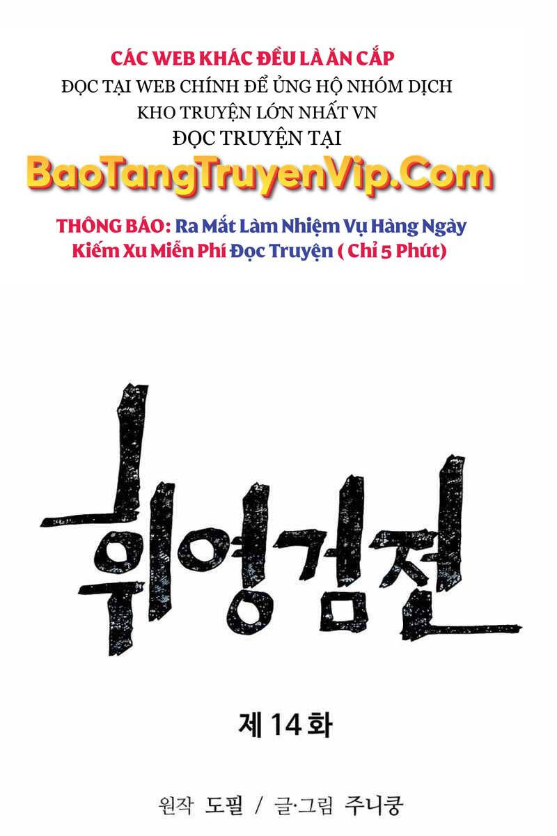 Vĩ Linh Kiếm Tiên Chapter 14 - 18