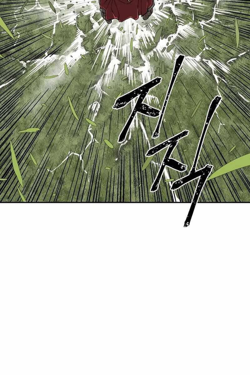 Vĩ Linh Kiếm Tiên Chapter 15 - 74