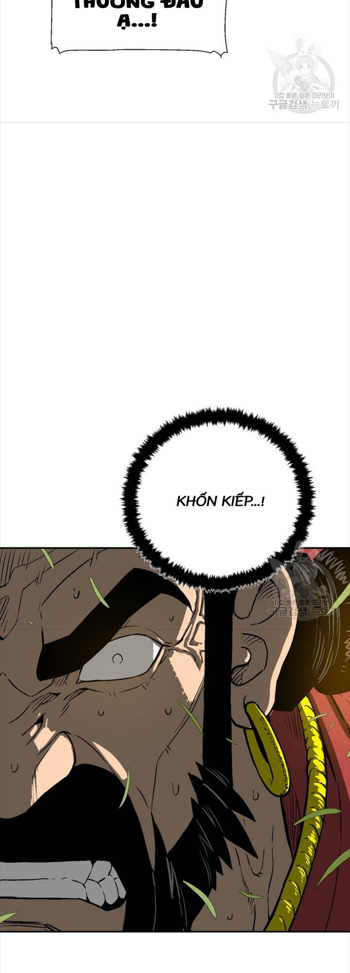 Vĩ Linh Kiếm Tiên Chapter 16 - 4