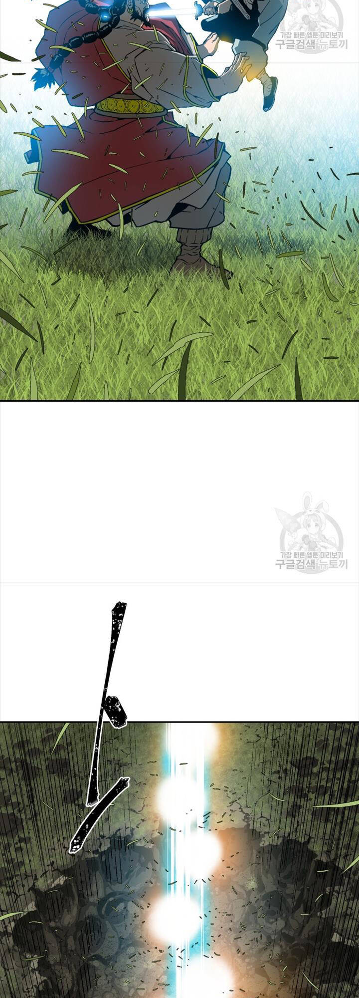 Vĩ Linh Kiếm Tiên Chapter 16 - 31