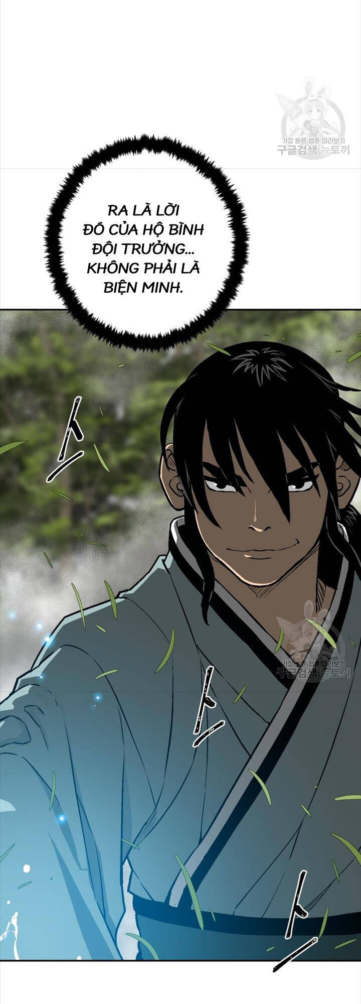 Vĩ Linh Kiếm Tiên Chapter 16 - 5