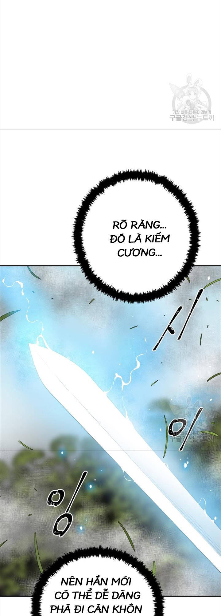 Vĩ Linh Kiếm Tiên Chapter 16 - 6