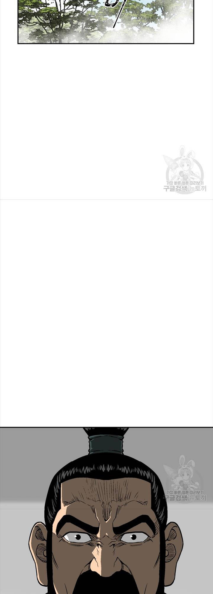 Vĩ Linh Kiếm Tiên Chapter 16 - 52