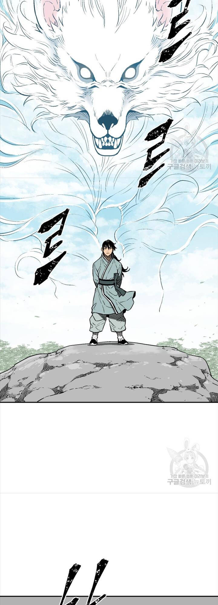 Vĩ Linh Kiếm Tiên Chapter 18 - 8
