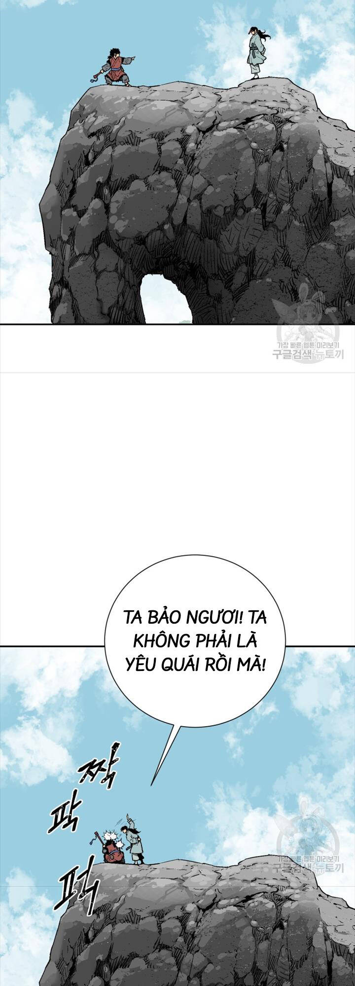 Vĩ Linh Kiếm Tiên Chapter 18 - 10