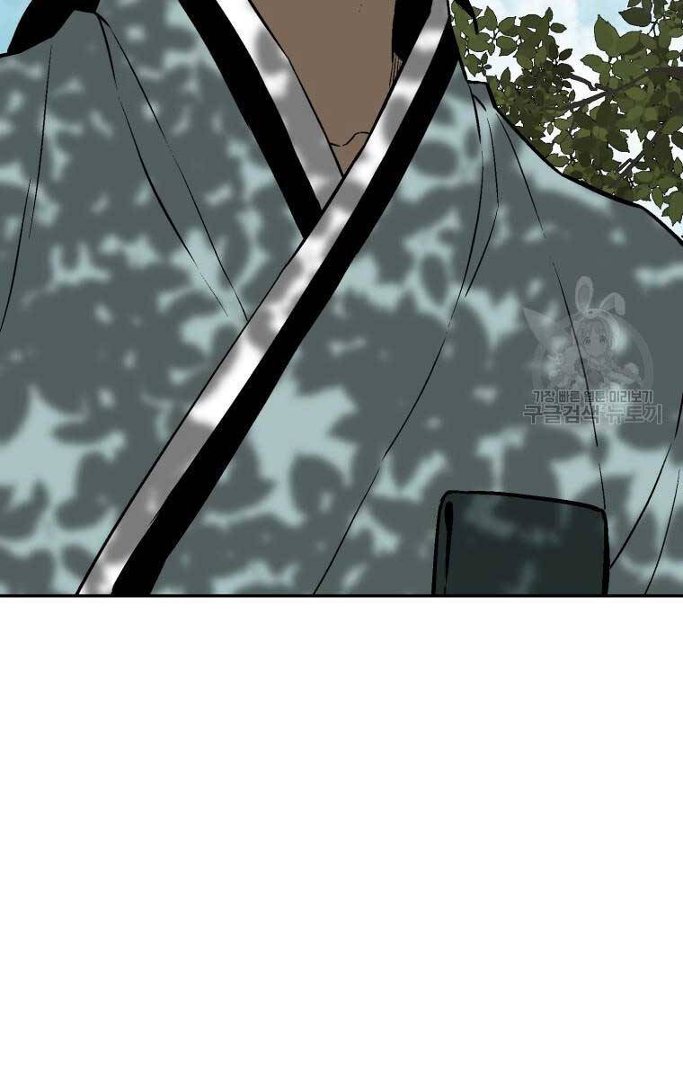Vĩ Linh Kiếm Tiên Chapter 20 - 97