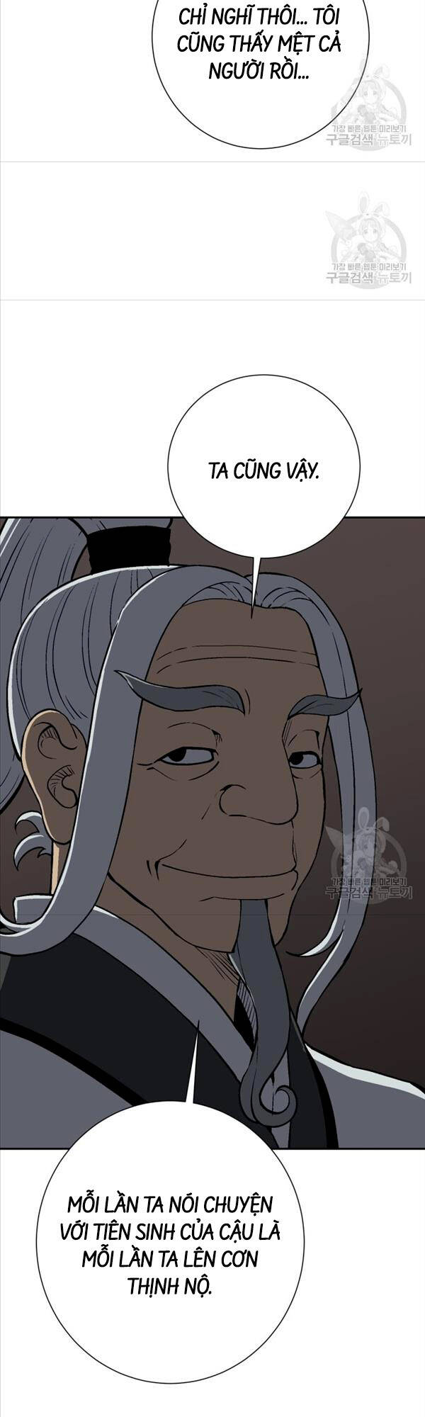 Vĩ Linh Kiếm Tiên Chapter 24 - 23