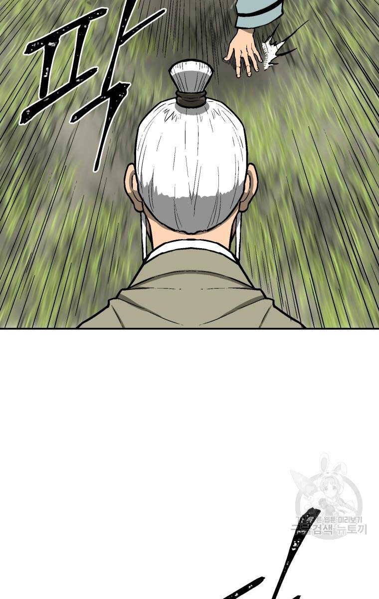 Vĩ Linh Kiếm Tiên Chapter 7 - 12