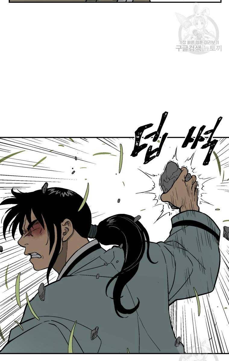 Vĩ Linh Kiếm Tiên Chapter 7 - 43