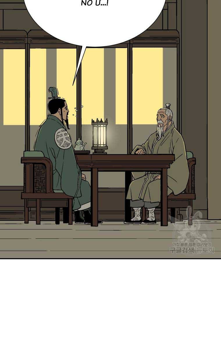 Vĩ Linh Kiếm Tiên Chapter 7 - 69