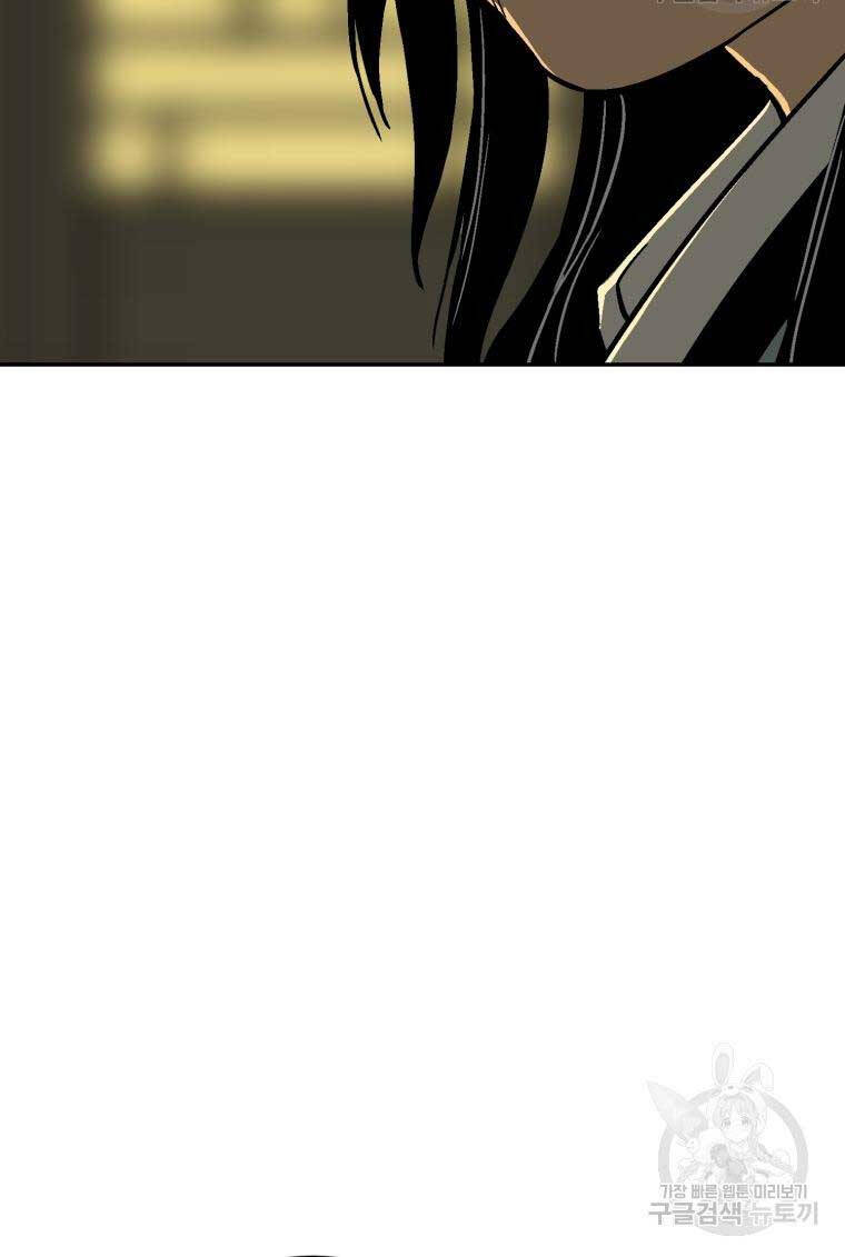 Vĩ Linh Kiếm Tiên Chapter 7 - 88