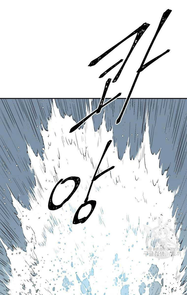 Vĩ Linh Kiếm Tiên Chapter 8 - 102