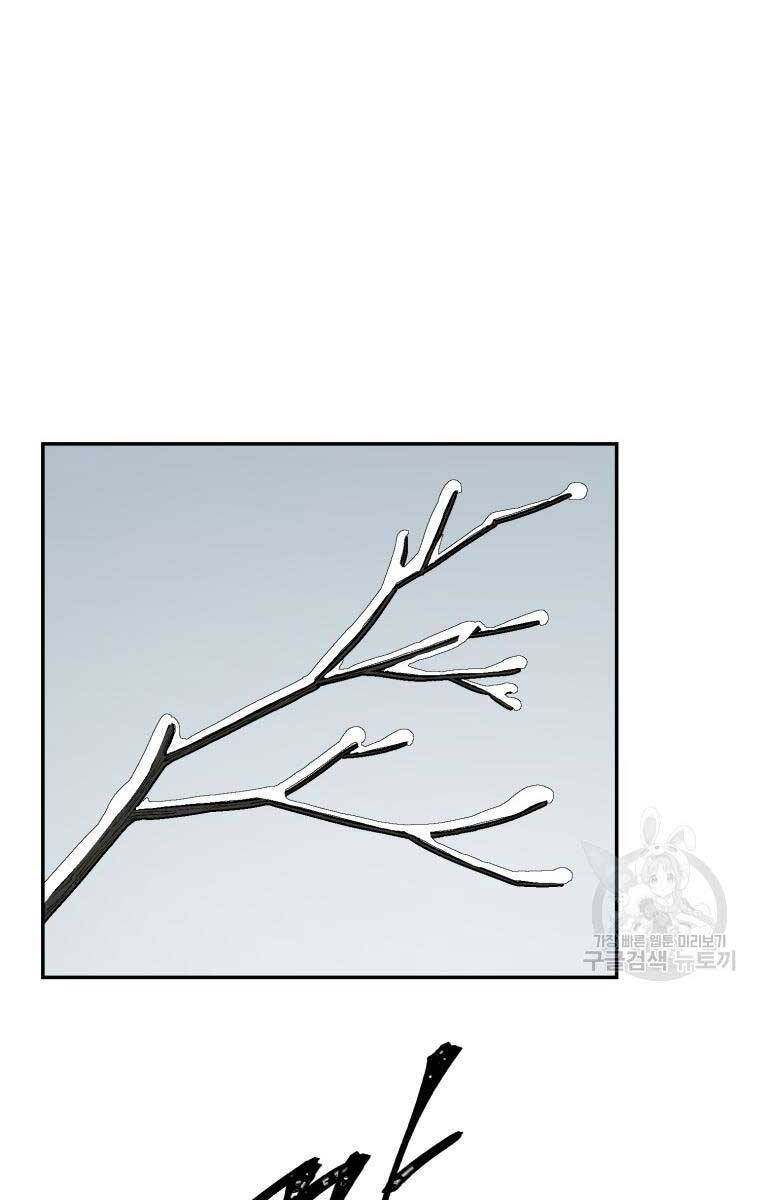 Vĩ Linh Kiếm Tiên Chapter 8 - 20