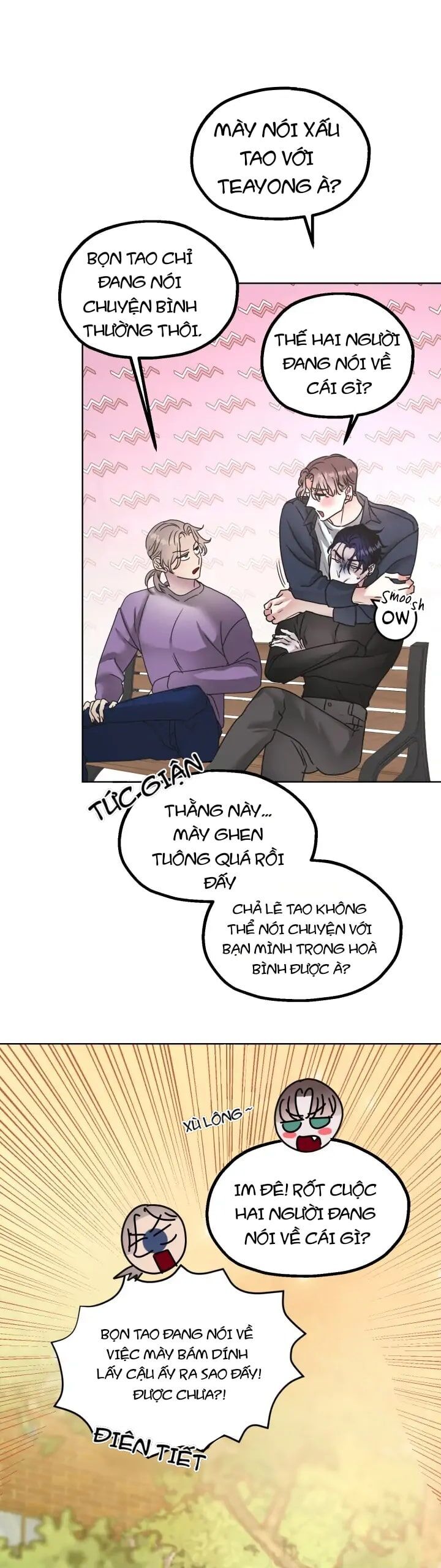 Friend's Milk Chapter 1 - 17