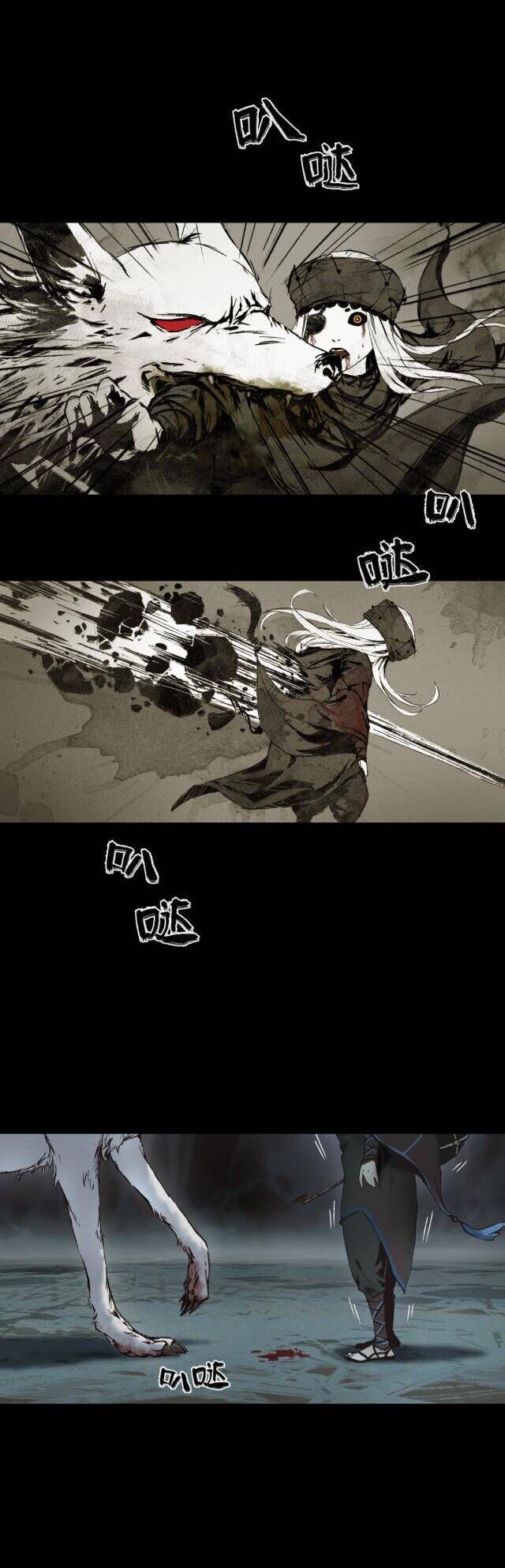 Cửu Châu Tiên Ma Chí Chapter 7 - 2