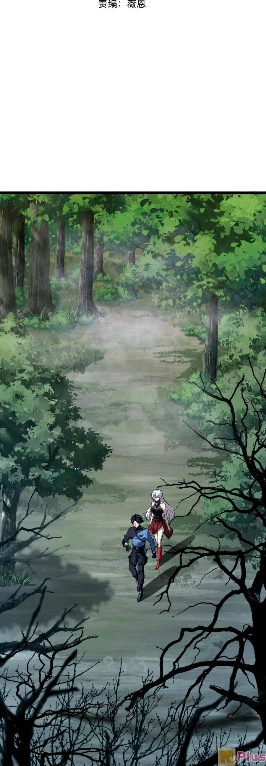 Toàn Dân Ngự Linh: Linh Sủng Của Ta Là Nữ Cường Thi Chapter 3 - 3