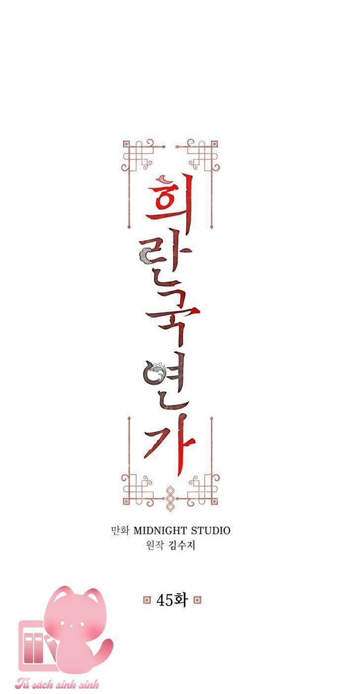 Bản Tình Ca Hy Lan Quốc Chapter 45 - 2