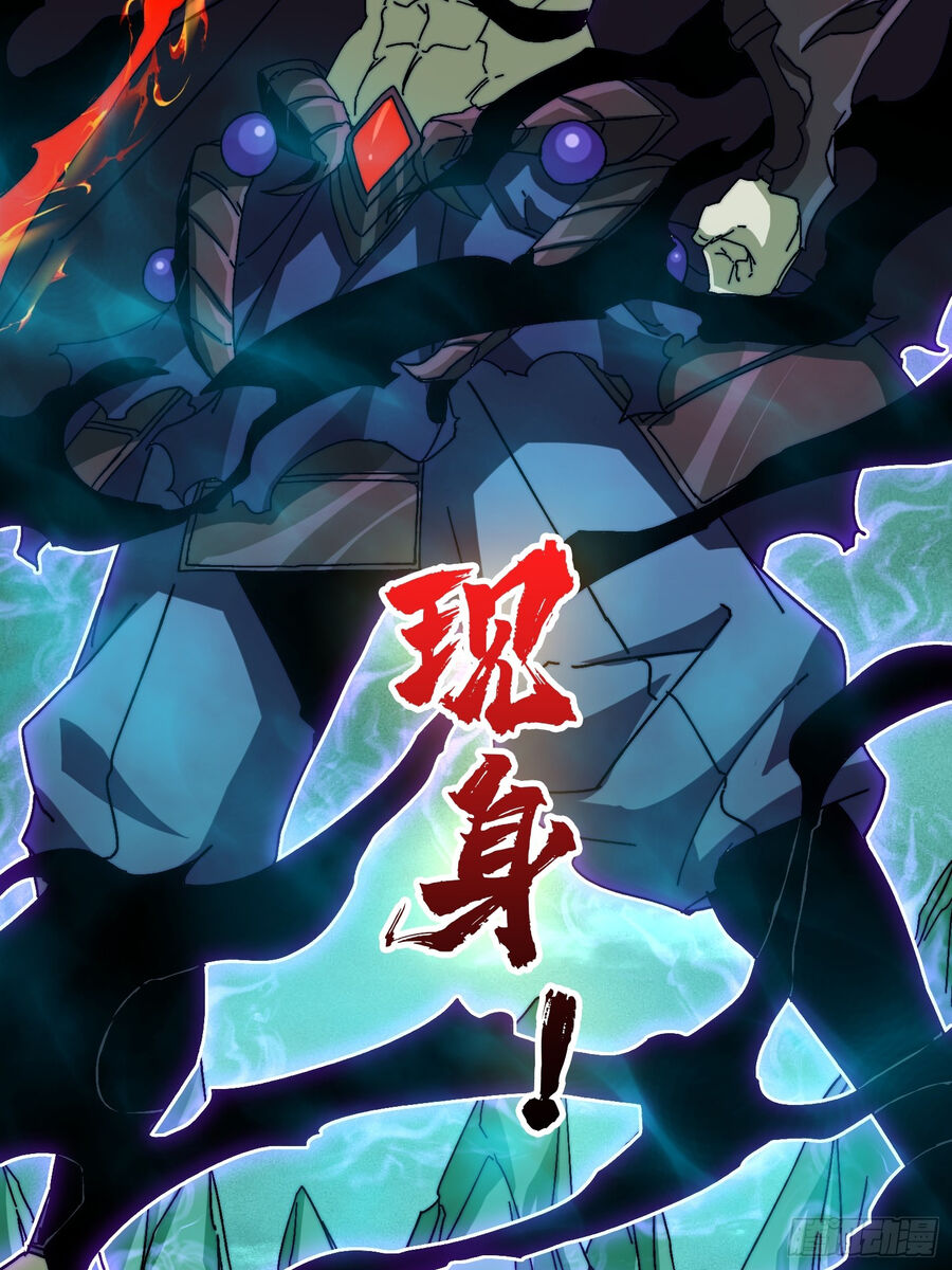 Trùm Cuối Là Ta Chapter 6 - 11