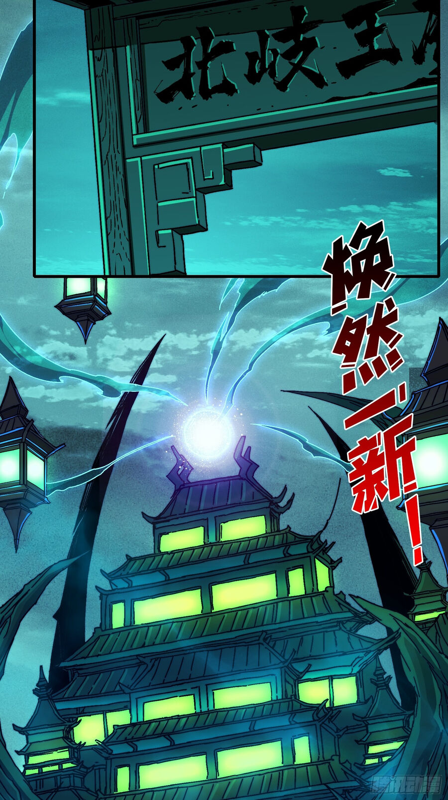 Trùm Cuối Là Ta Chapter 6 - 7