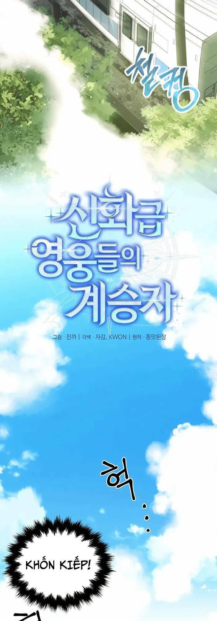 Truyền Nhân Của Thần Thoại Anh Hùng Chapter 4 - 29