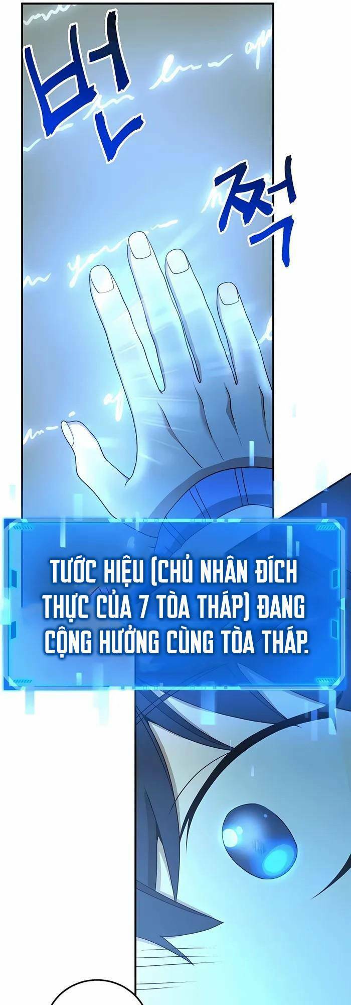 Truyền Nhân Của Thần Thoại Anh Hùng Chapter 4 - 43