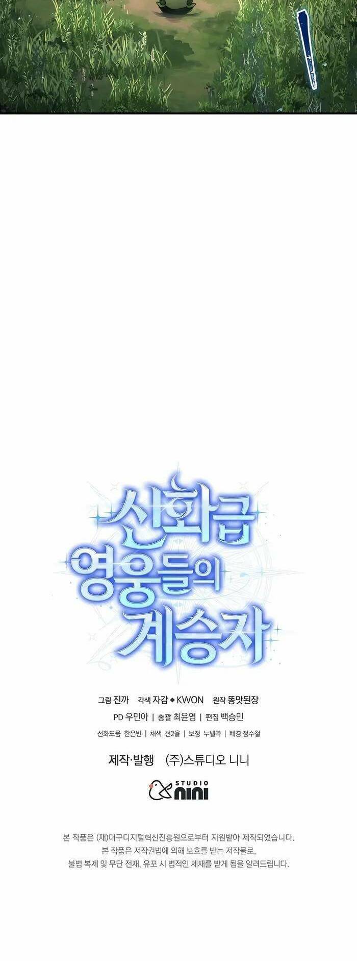 Truyền Nhân Của Thần Thoại Anh Hùng Chapter 4 - 48