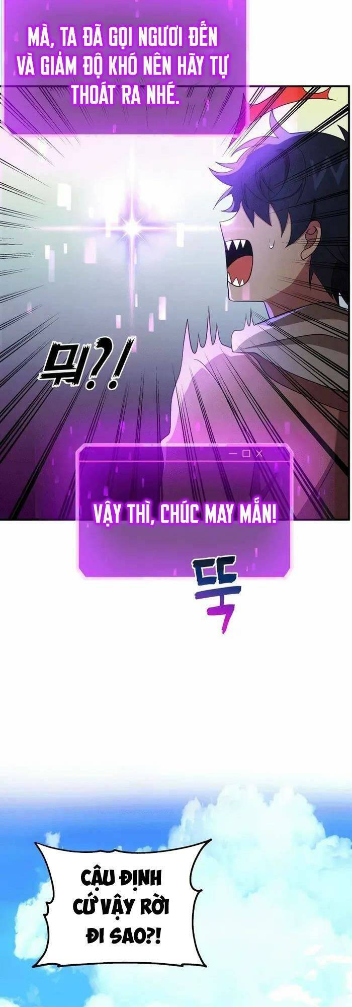 Truyền Nhân Của Thần Thoại Anh Hùng Chapter 5 - 32