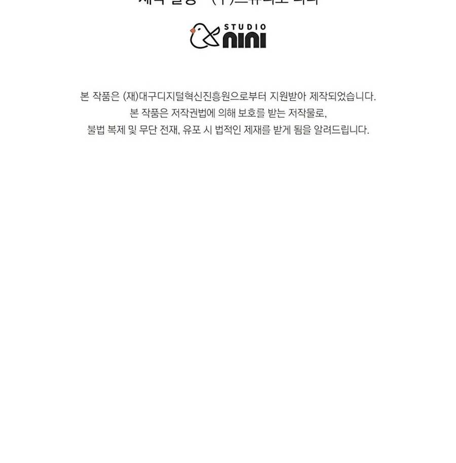 Truyền Nhân Của Thần Thoại Anh Hùng Chapter 8 - 84