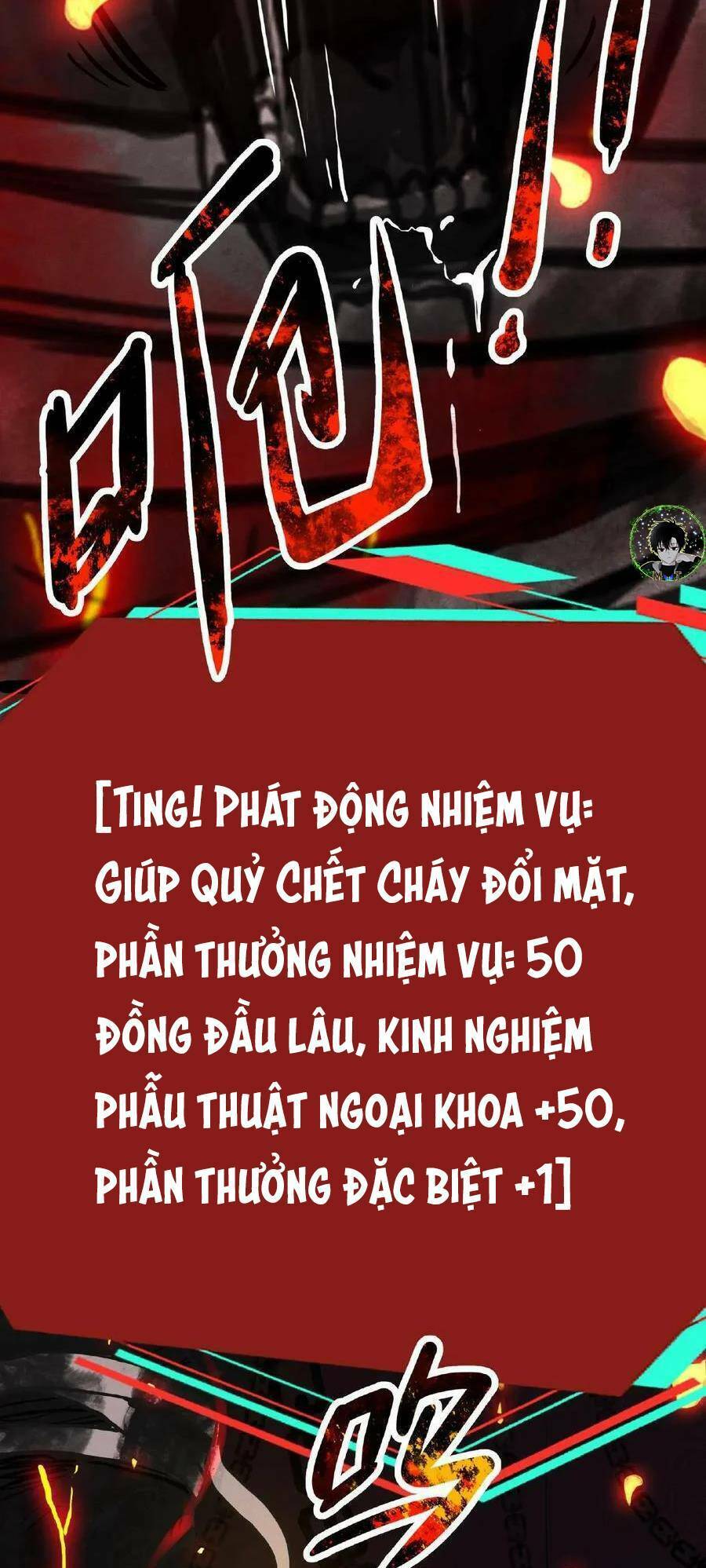 Dược Sư Kì Lạ: Bệnh Nhân Của Tôi Đều Rất Khủng Bố Chapter 16 - 24