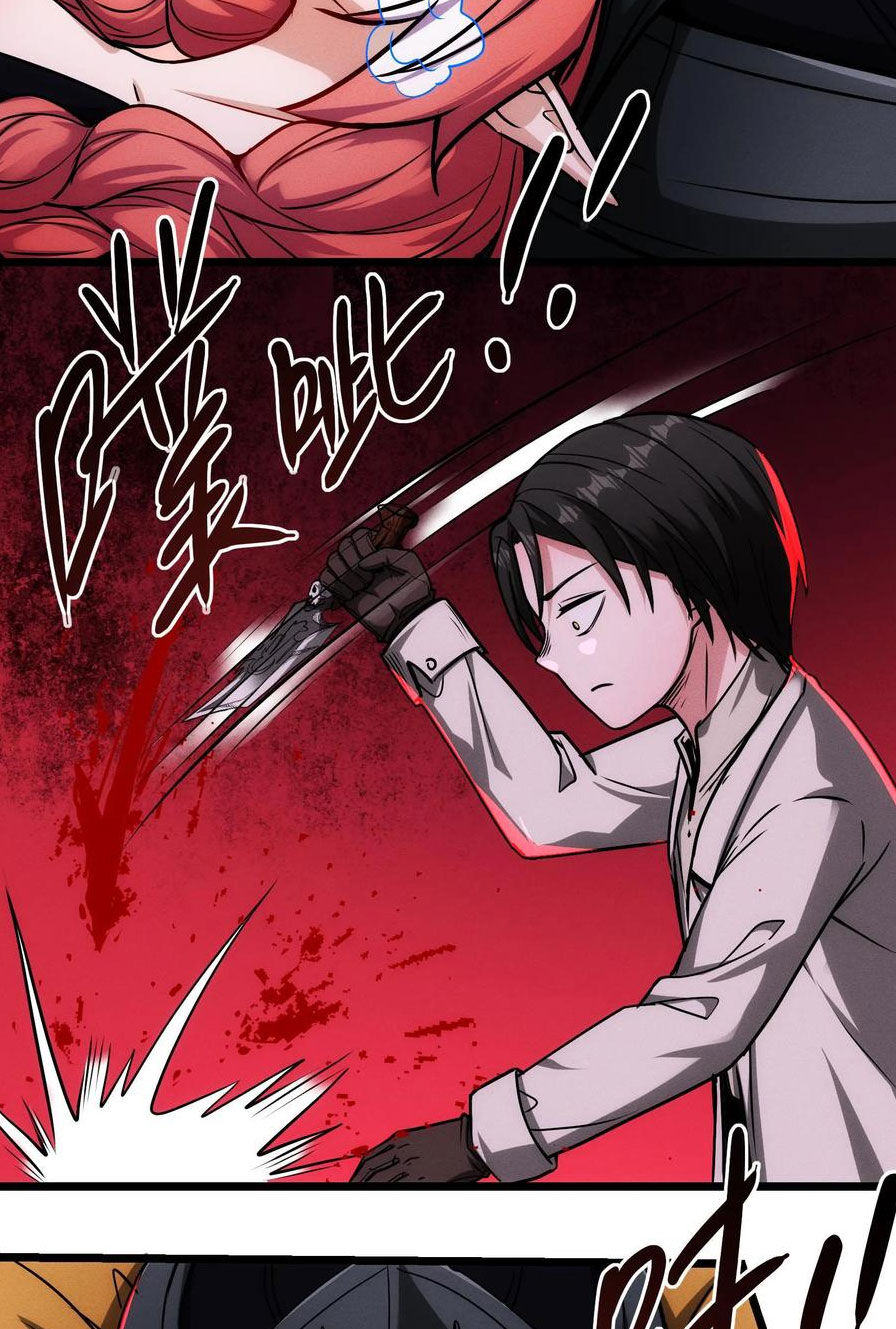 Dược Sư Kì Lạ: Bệnh Nhân Của Tôi Đều Rất Khủng Bố Chapter 83 - 11