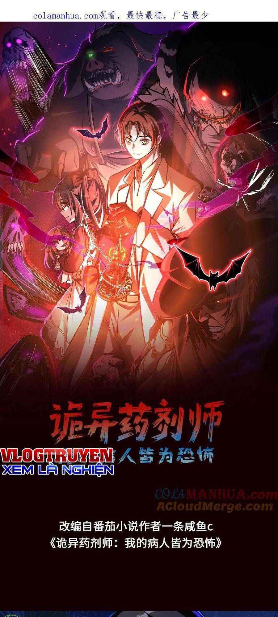 Dược Sư Kì Lạ: Bệnh Nhân Của Tôi Đều Rất Khủng Bố Chapter 38 - 2