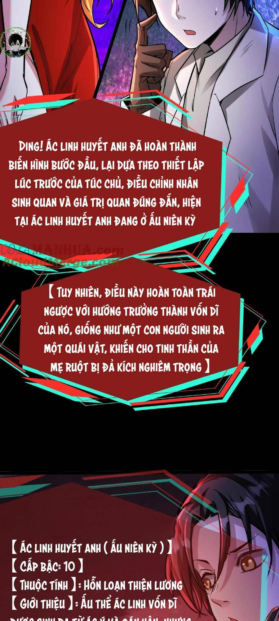 Dược Sư Kì Lạ: Bệnh Nhân Của Tôi Đều Rất Khủng Bố Chapter 44 - 4