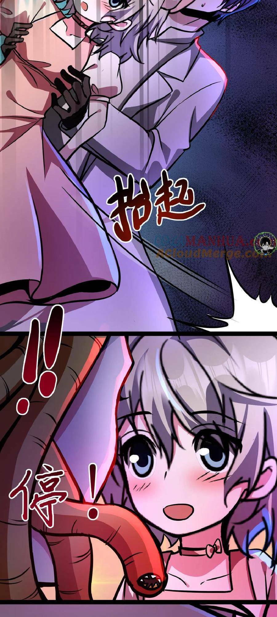 Dược Sư Kì Lạ: Bệnh Nhân Của Tôi Đều Rất Khủng Bố Chapter 45 - 4