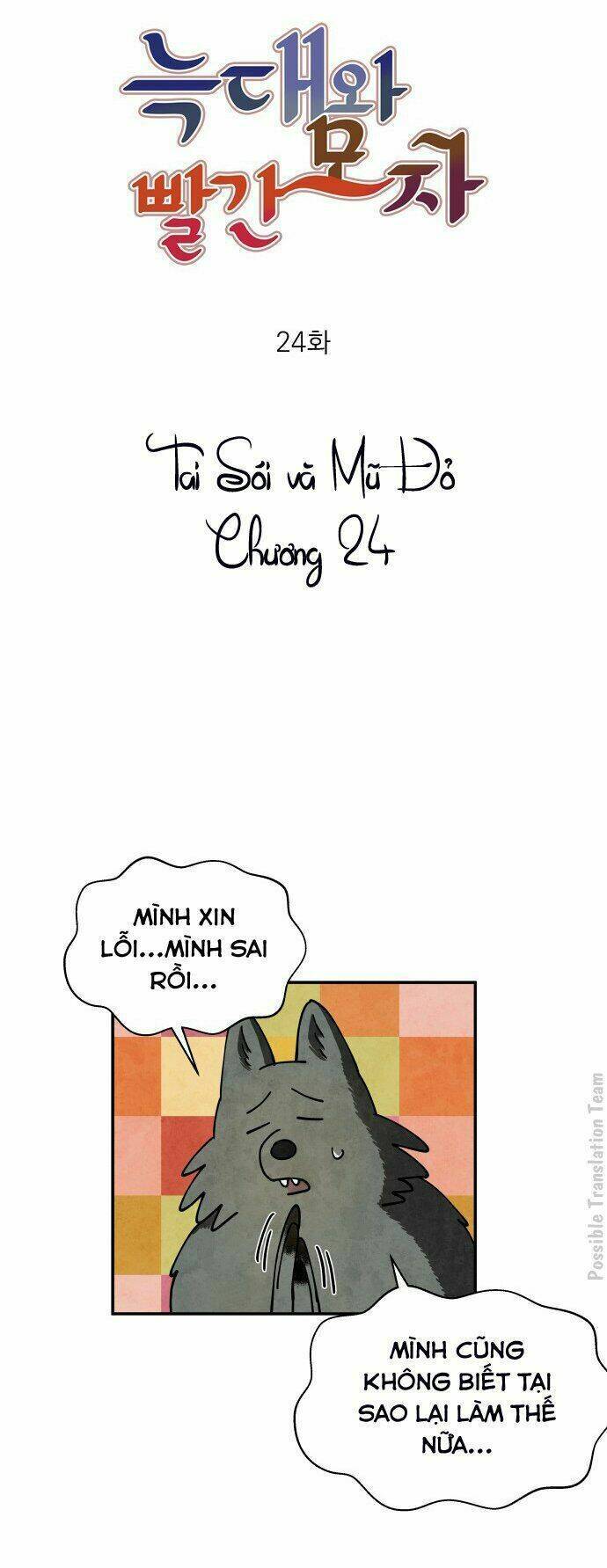 Nàng Chó Sói Và Chiếc Khăn Choàng Đỏ Chapter 24 - 16