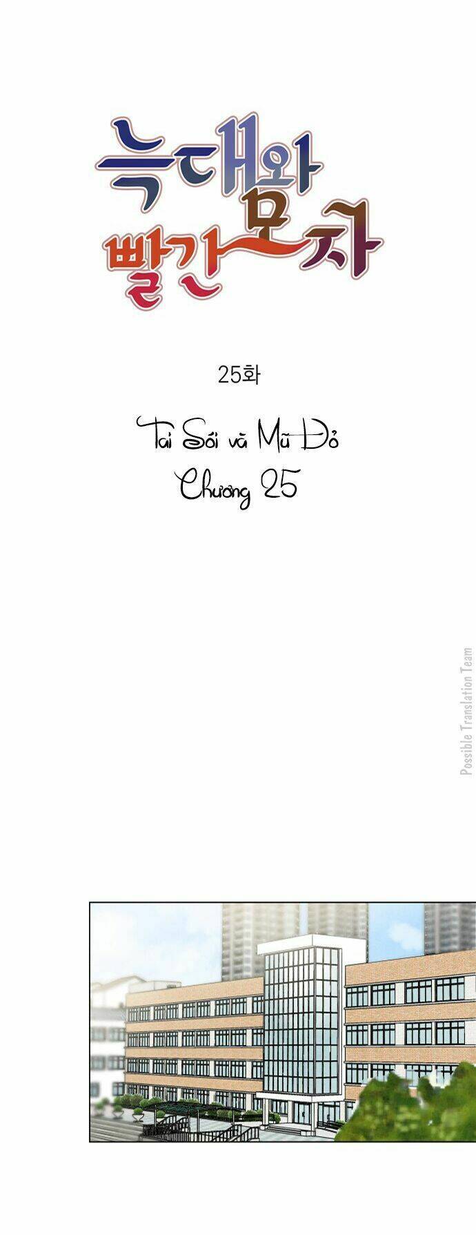 Nàng Chó Sói Và Chiếc Khăn Choàng Đỏ Chapter 25 - 16