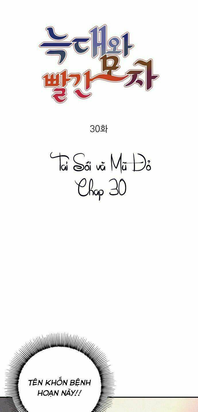 Nàng Chó Sói Và Chiếc Khăn Choàng Đỏ Chapter 30 - 8