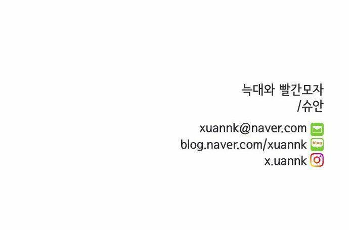 Nàng Chó Sói Và Chiếc Khăn Choàng Đỏ Chapter 32 - 46